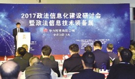 ���������ǻۻ����`�����ࡰ2017������Ϣ�����O(sh��)��ӑ����������Ϣ