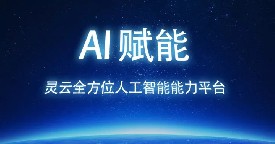 ��AI�x��ȫ�a(ch��n)�I(y��)���`��ȫ��λ�˹���������ƽ�_