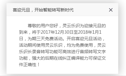 �f(shu��)��: F:4.����׫��(xi��)20171218�Z(y��)����Ԫ�����(d��ng)�ƏV΢�Ž؈D_20171228150603.png