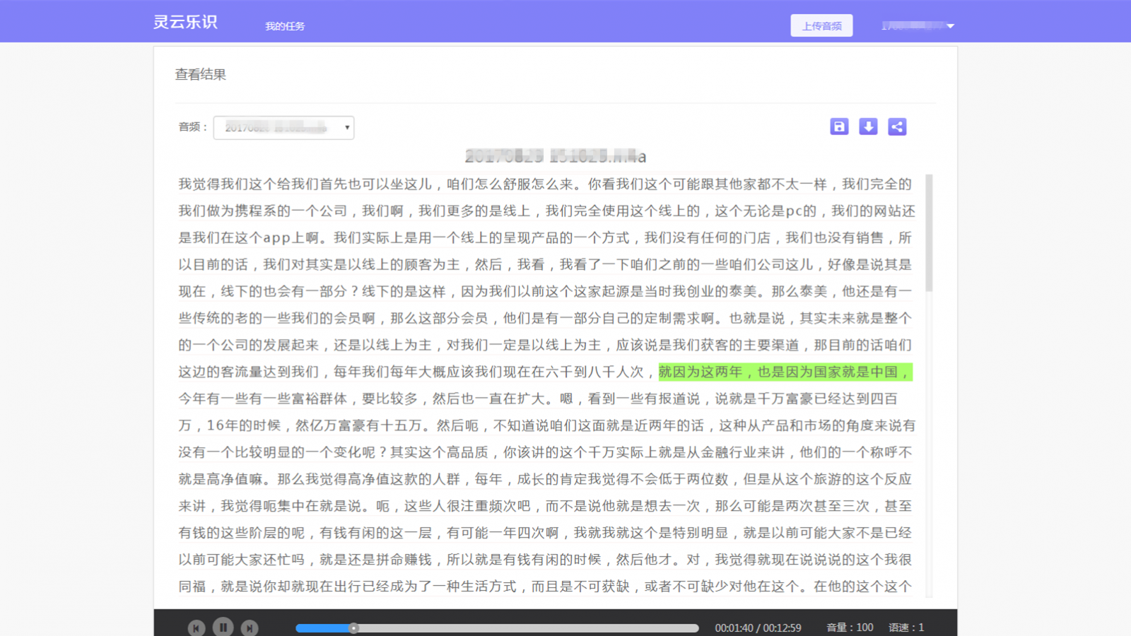 �f(shu��)��: F:4.����׫��(xi��)20171108ӛ�߹�(ji��)�Z(y��)����ܛ��΢�Ž؈D_20171108162325.png