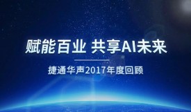 ���x�ܰ٘I(y��) ����AIδ��(l��i)��������ͨ�A2017��Ȼ��