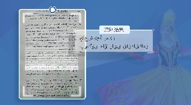 �`��OCR�ذ��Ƴ��S�ġ����ĵȶ��Z�N�����R�e  �����ٔ�����a�I(y��)