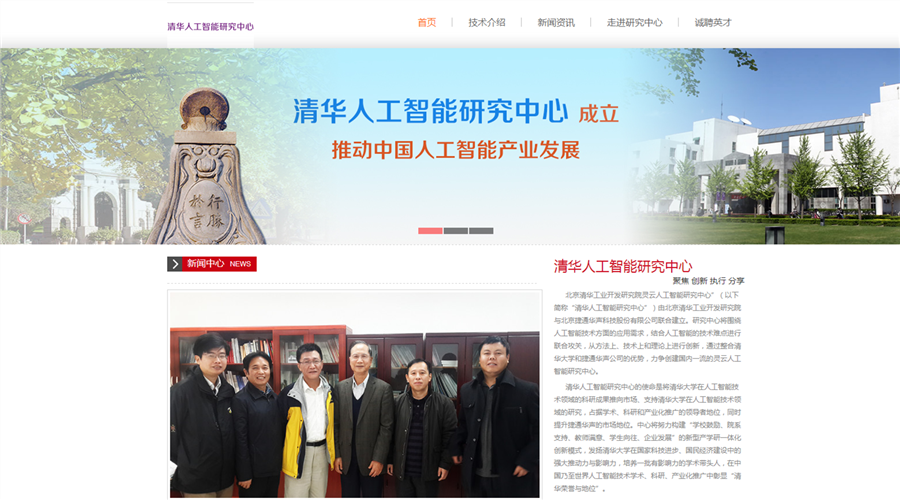 �f��: F:4.����׫��20180131���A�˹������о�����΢�Ž؈D_20180131100709.png