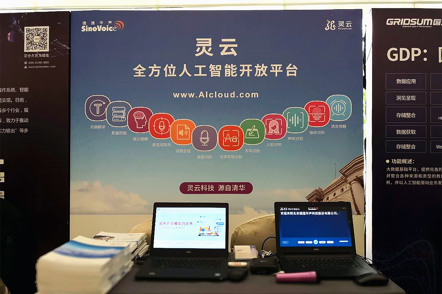 �f��: F:4.����׫��20180321AI��(y��ng)���c���B(t��i)���΢�ňDƬ_201803211549574.jpg