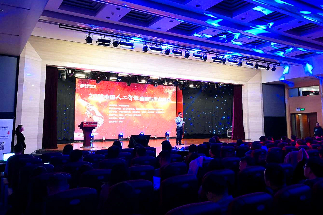 �f��: F:4.����׫��20180321AI��(y��ng)���c���B(t��i)���΢�ňDƬ_201803211549576.jpg