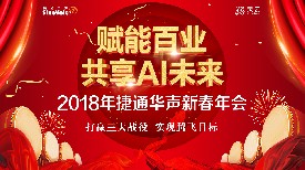 �x�ܰ٘I(y��) ����AIδ������2018��ͨ�A�´����ʢ���e��