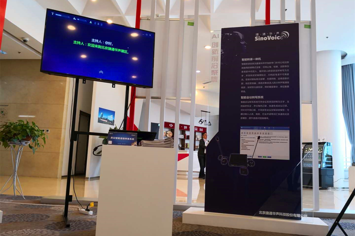 �f��: F:4.����׫��20180428�˹����ܿƼ������������΢�ňDƬ_201804281549546.jpg