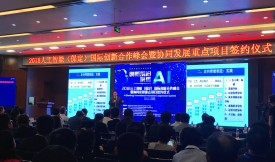 ��ͨ�A�����˹����ܣ����������H��(chu��ng)�º������   ��AI�(q��)��(d��ng)����