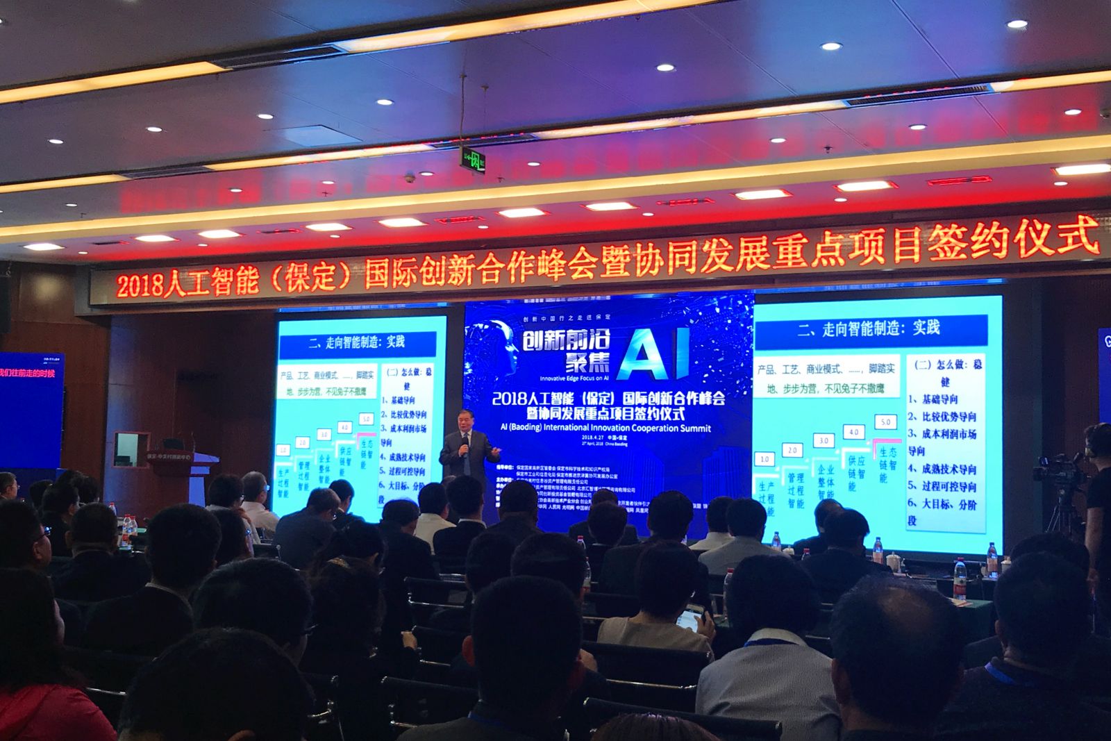 �f��: F:4.����׫��20180428�˹����ܿƼ������������΢�ňDƬ_201804281547352.jpg