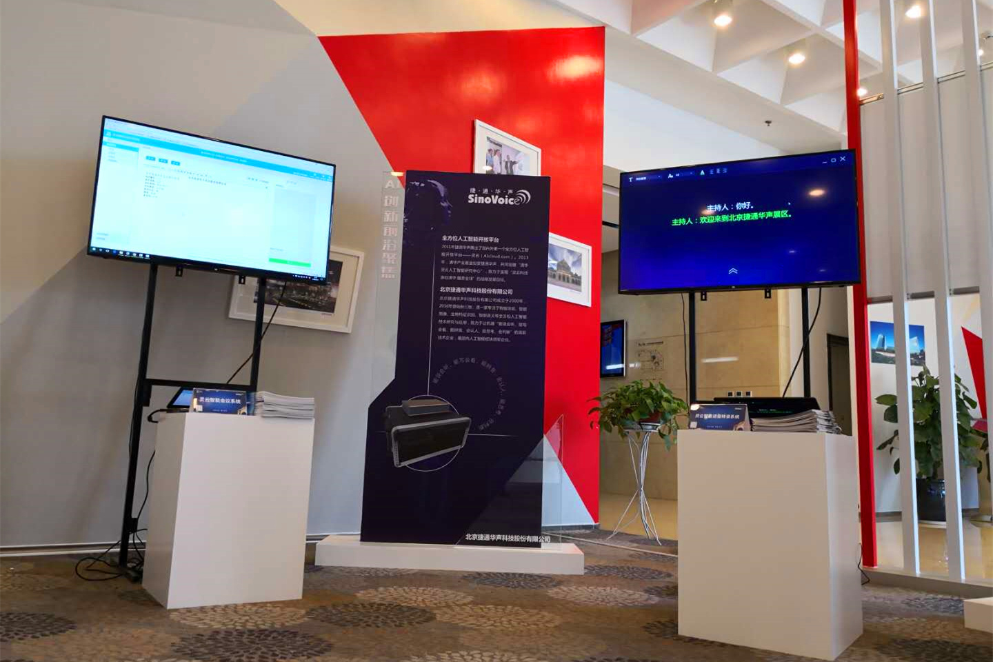 �f��: F:4.����׫��20180428�˹����ܿƼ������������΢�ňDƬ_201804281549543.jpg