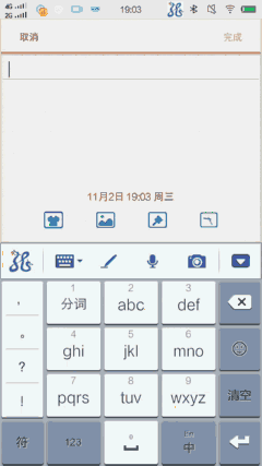 �f��: F:4.����׫��2016����20161102�`��ݔ�뷨99999.gif