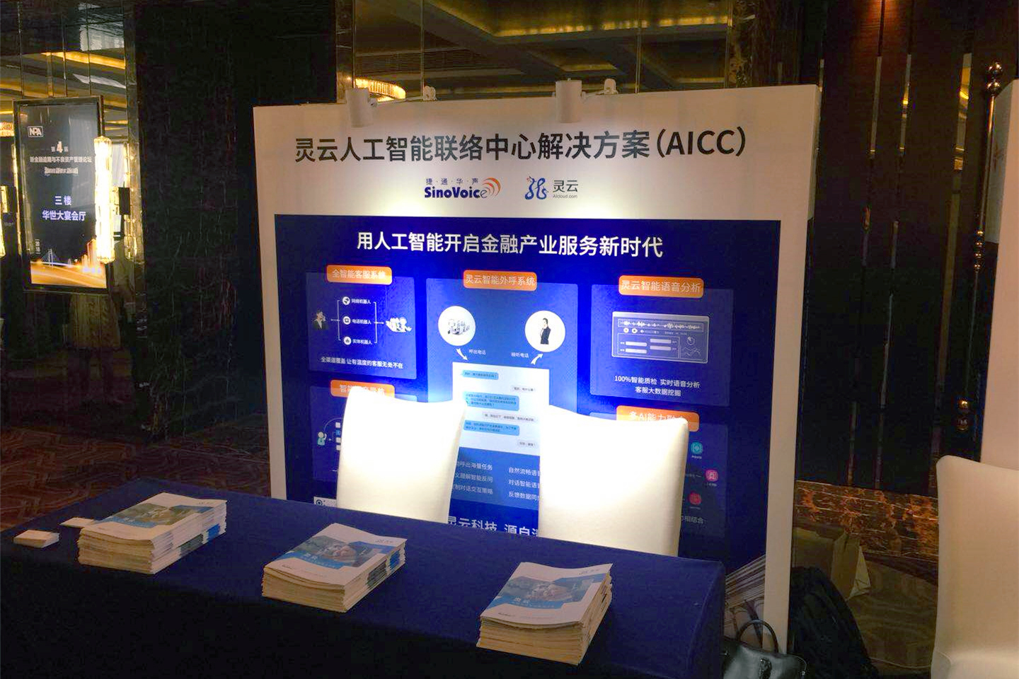 �f��: F:4.����׫��20180528���ڲ����Y�a(ch��n)����Փ��΢�ňDƬ_20180528141005.jpg