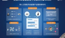 ��ͨ�A�����½��������c�����Y�a(ch��n)����Փ��  �`����������ɴ��(hu��)