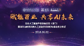 ���A�˹����ܮa(ch��n)�I(y��)�l(f��)չՓ�����B�T���������_