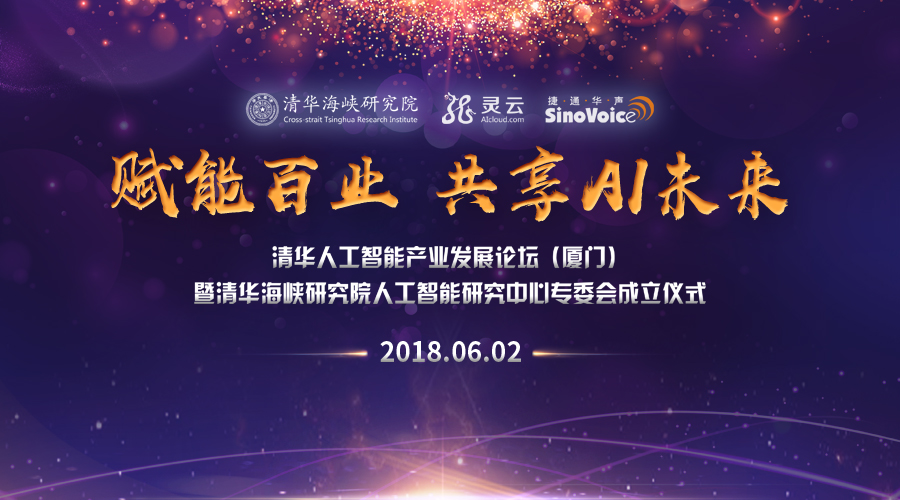 �f��: F:4.����׫��20180601�A�����A���{�о�Ժ�˹������о����Č�ί�����������_ʼ������D.jpg