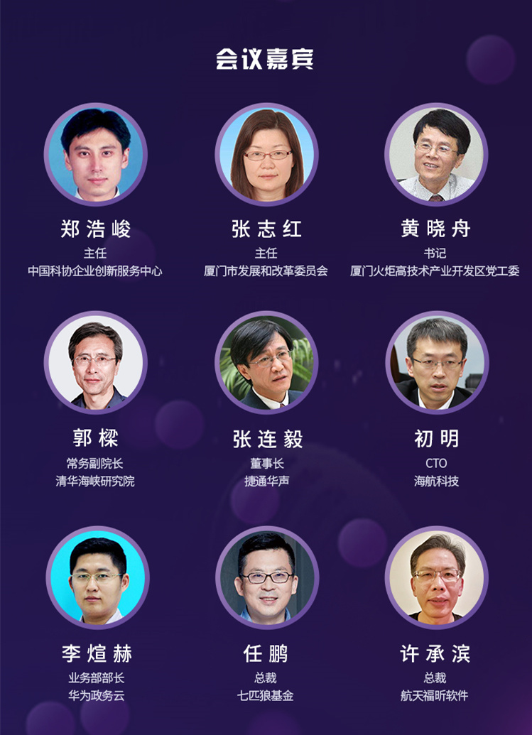 �f��: F:2.�Ј��M����2.չ���Y��2.���cչ�����20180602���{�о�Ժ���ƃxʽ����ƏV�L�D11.jpg