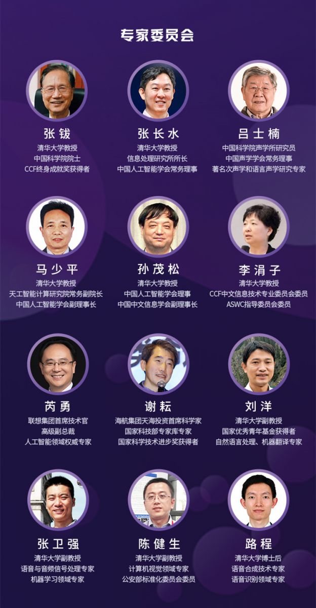 �f��: F:2.�Ј��M����2.չ���Y��2.���cչ�����20180602���{�о�Ժ���ƃxʽ����ƏV�L�D_����.jpg