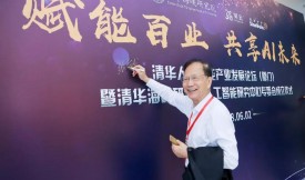 ���A�˹����ܮa(ch��n)�I(y��)�l(f��)չՓ�����B�T���ɹ��e�k