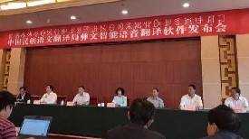 �`���������ܷ��gܛ���Ͼ�  �����Ĵ���ɽÓؚ����(ji��n)