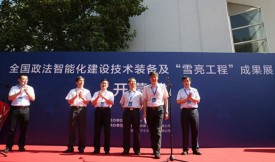 ��ͨ�A����ȫ���������ܻ����O(sh��)���g(sh��)�b�估��ѩ�����̡��ɹ�չ