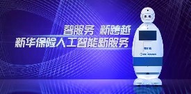 �Ƿ���(w��) �¿�Խ���`�����ܿͷ��C(j��)�����@�G�������A���U(xi��n)ȫ���ͷ���(ji��)