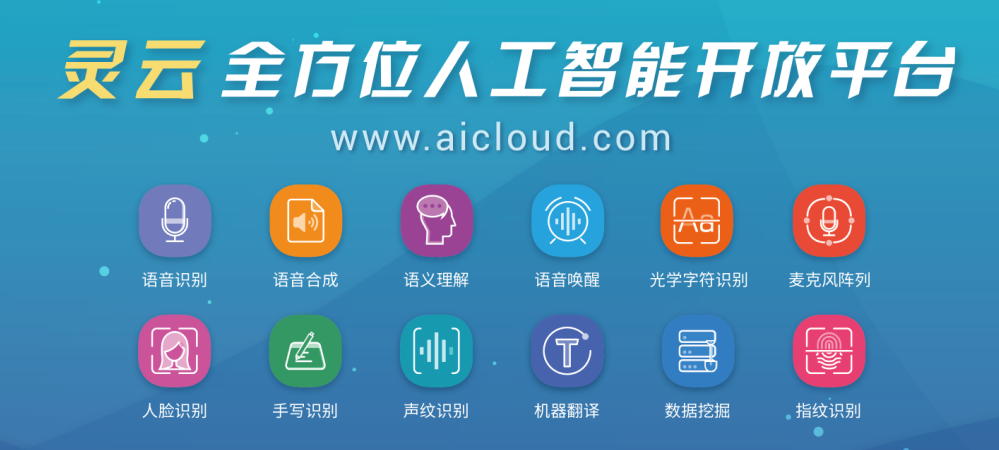 �f��: F:4.����׫��20180827��ͨ�A�����Ϻ����H�˹����ܴ��΢�Ž؈D_20180821142137.png