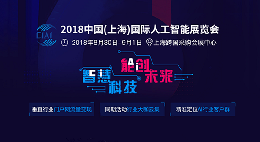 �f��: F:4.����׫��20180827��ͨ�A�����Ϻ����H�˹����ܴ��1534731261601059021.png