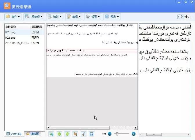 �f(shu��)��: F:4.����׫��20180822�`�����ͨ΢�ňDƬ_20180827110412.jpg