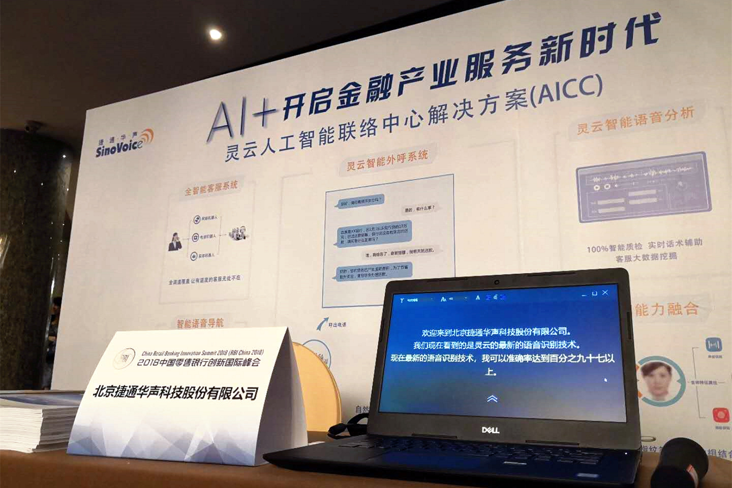 �f��: F:2.�Ј��M����2.չ���Y��2.���cչ�����20180919�����y�з�����Ϻ����F(xi��n)���DƬ΢�ňDƬ_201809261502523.jpg