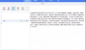 ��ͨ�A���`���Ǖ�(hu��)���������A ����(w��)�o(w��)�ϵK�l(f��)չ��(gu��)�H�W(xu��)�g(sh��)���(hu��)