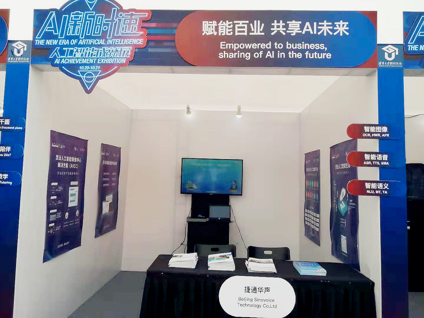 �f��: F:4.����׫��20181023���A��W�˹����ܳɾ�չ΢�ňDƬ_20181023165945.jpg