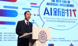 ��ͨ�A�`��AI���B(t��i)�������A��W(xu��)�˹����ܳɾ�չ��AUA�W(xu��)�g(sh��)Փ��