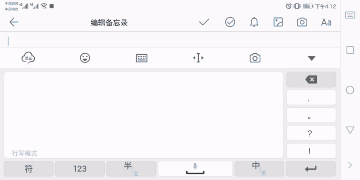 �f��: F:4.����׫��20181025�`������ݔ�뷨�֌�ݔ��.gif