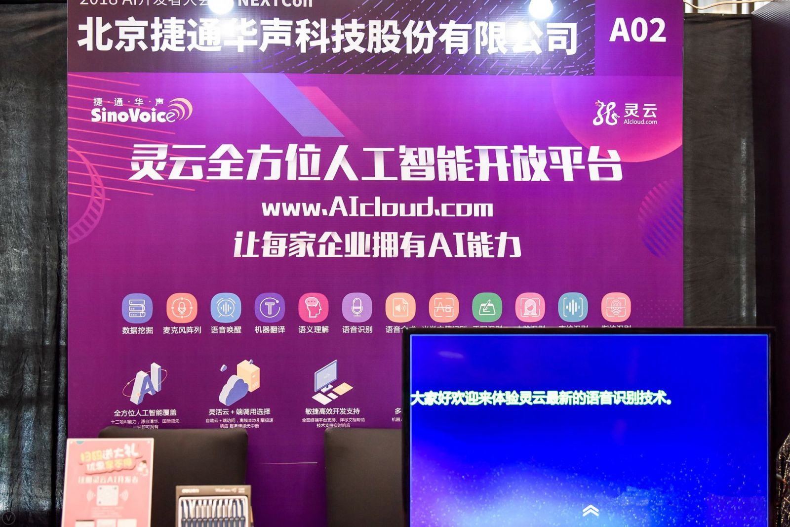 �f(shu��)��: F:4.����׫��20181112��ͨ�A����CSDN AI�_(k��i)�l(f��)�ߴ��(hu��)vbox7253__ZZZ2075_113642_small_����.jpg