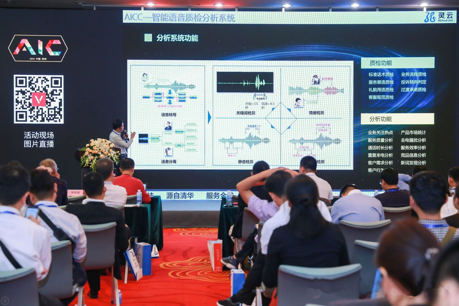 �f��: F:4.����׫��20181119�߽���(hu��)��������vvbox6045_IMG_0566_164645_small.JPG