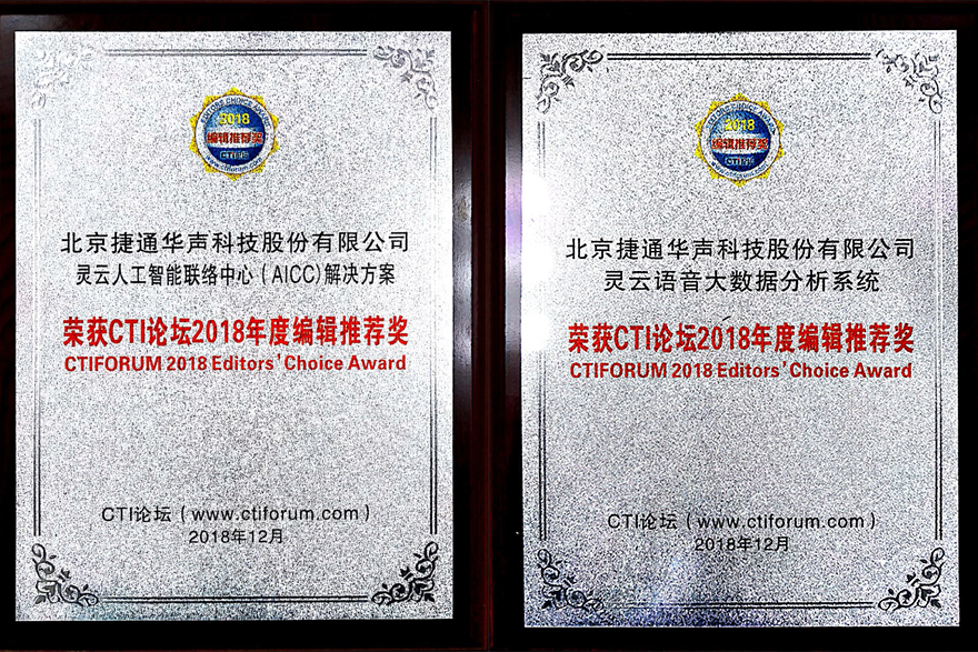 �f(shu��)��: F:\4.����׫��\20181220CTIՓ����݋���]��(ji��ng)\CTIՓ��2018��Ⱦ�݋���]��(ji��ng).jpg