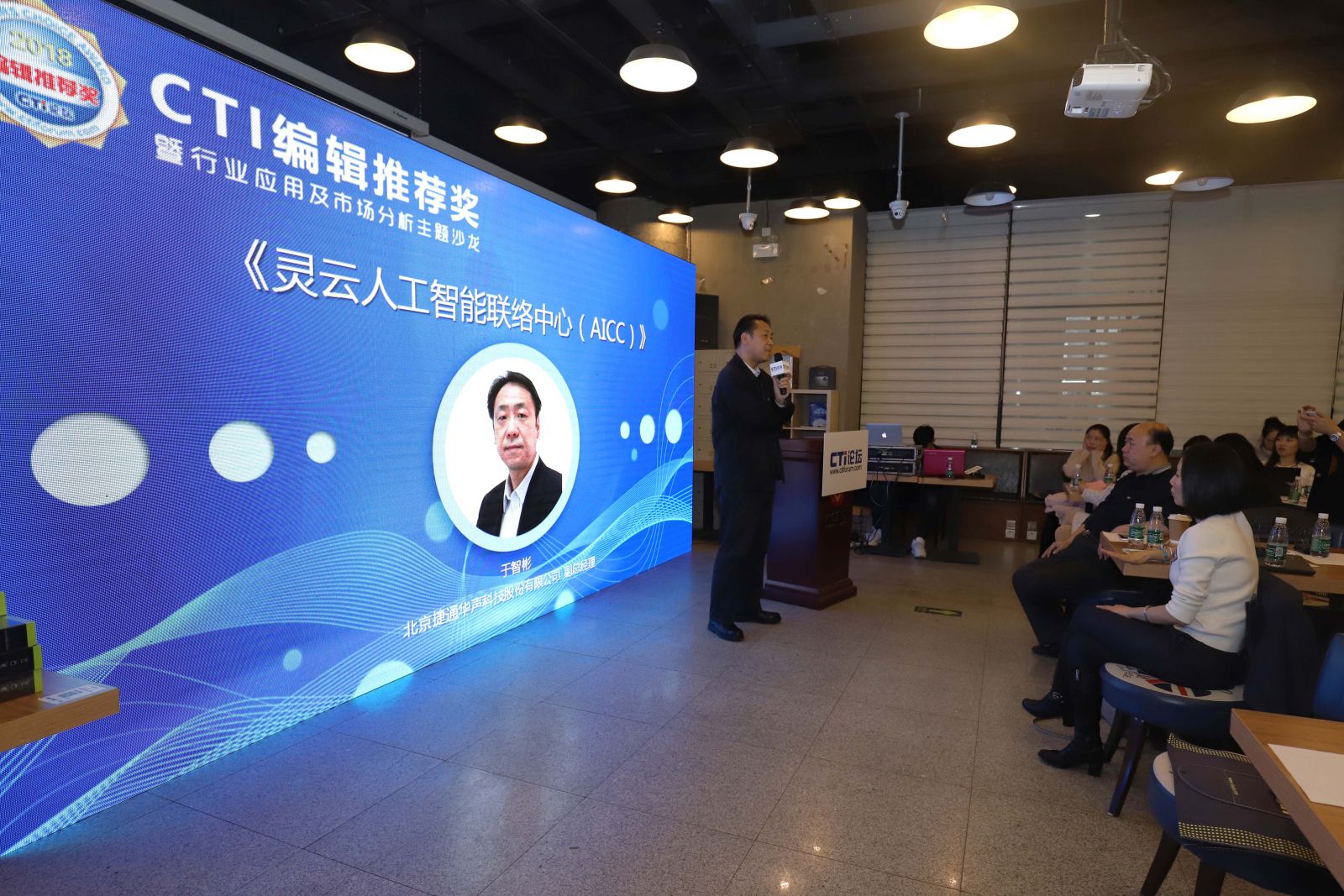 �f(shu��)��: F:\4.����׫��\20181220CTIՓ����݋���]��(ji��ng)\IMG_9727.JPG