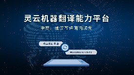 �`����һ���C(j��)�����g����ƽ�_(t��i)����Ӣ���S�h���g��(sh��)�F(xi��n)��(gu��)��(n��i)�I(l��ng)��