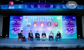 ��ͨ�A�������A��(sh��)��(j��)��(chu��ng)�¸߷�Փ����AI+��(sh��)��(j��)�����(q��)��(d��ng)��I(y��)��(chu��ng)��