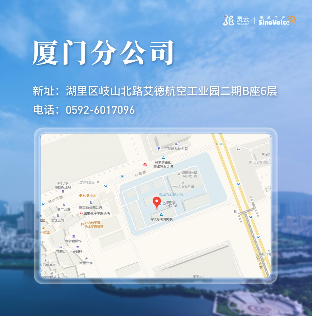 �f��: F:4.����׫��20190103�ֹ�˾���w��ַ20190104�ֹ�˾���wbanner�ֹ�˾_�V��.jpg