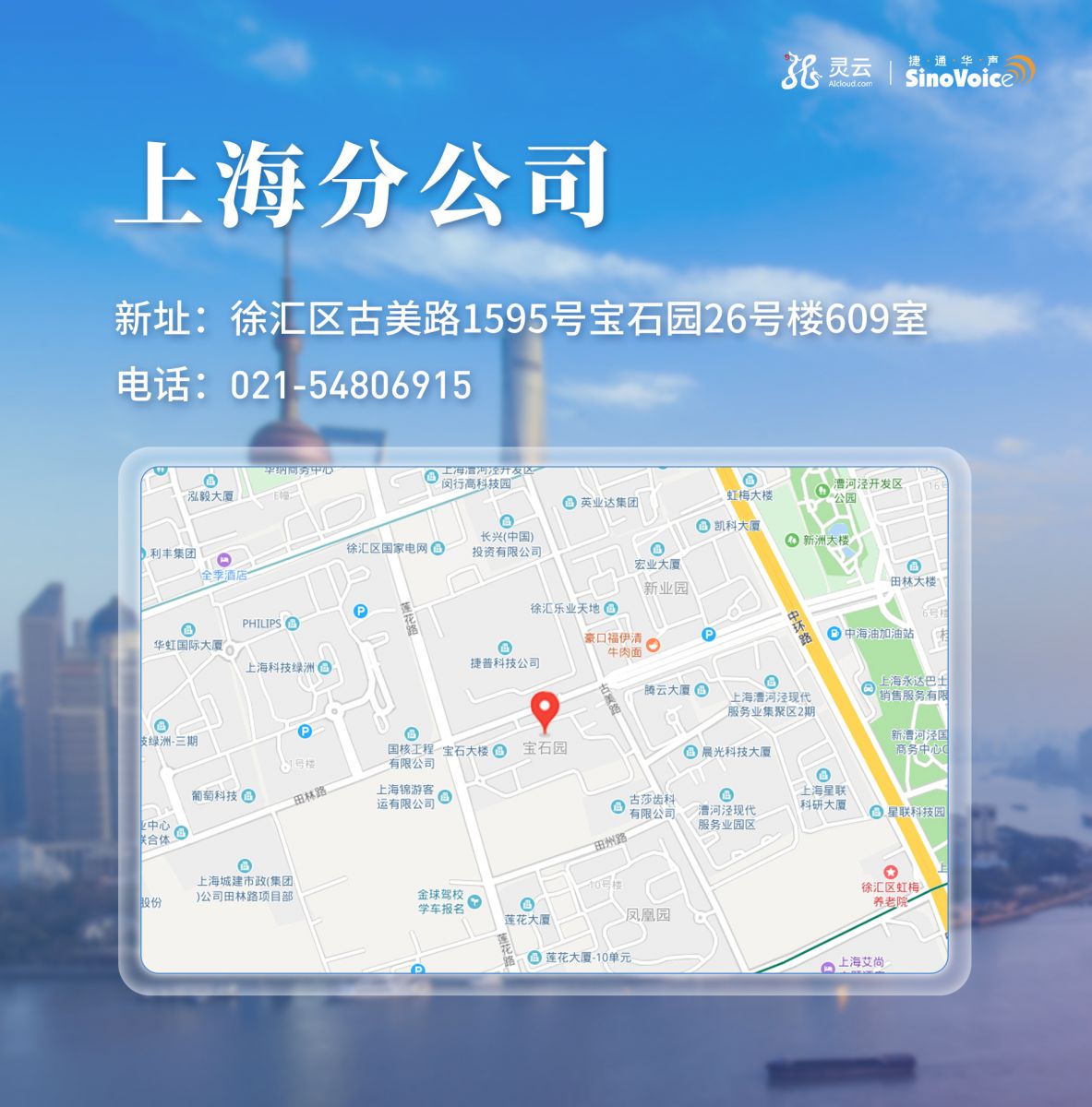 �f��: F:4.����׫��20190103�ֹ�˾���w��ַ20190104�ֹ�˾���wbanner�ֹ�˾_�Ϻ�.jpg