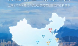 ���w��ַ ����(w��)ȫ�� | �Ϻ����V�����B�T���Lɳ�ֹ�˾ϲӭ���w�_��