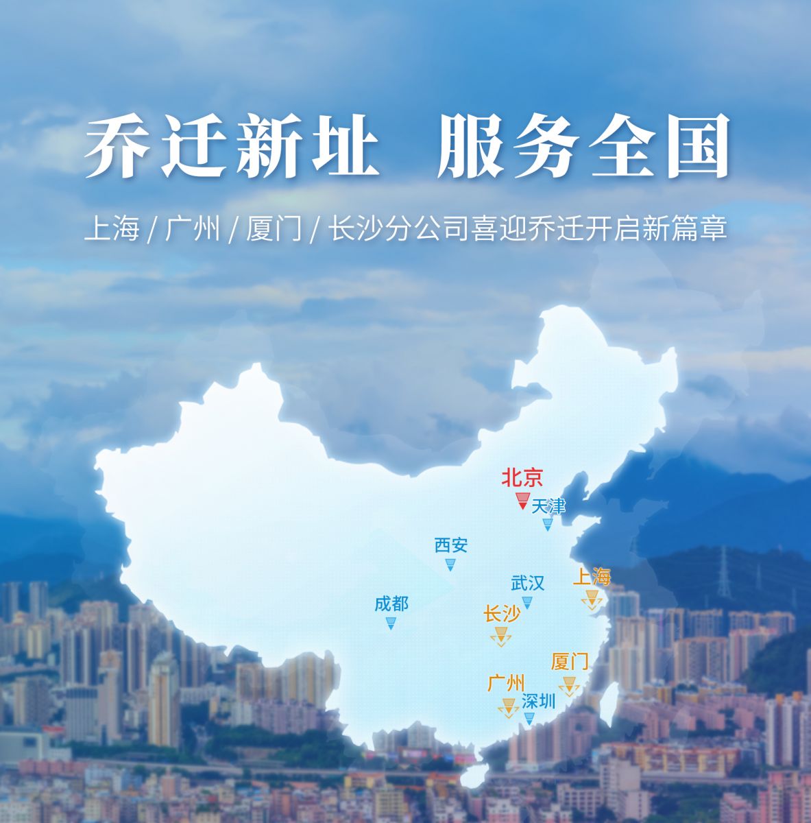 �f��: F:4.����׫��20190103�ֹ�˾���w��ַ20190104�ֹ�˾���wbanner�ֹ�˾΢����D3.jpg