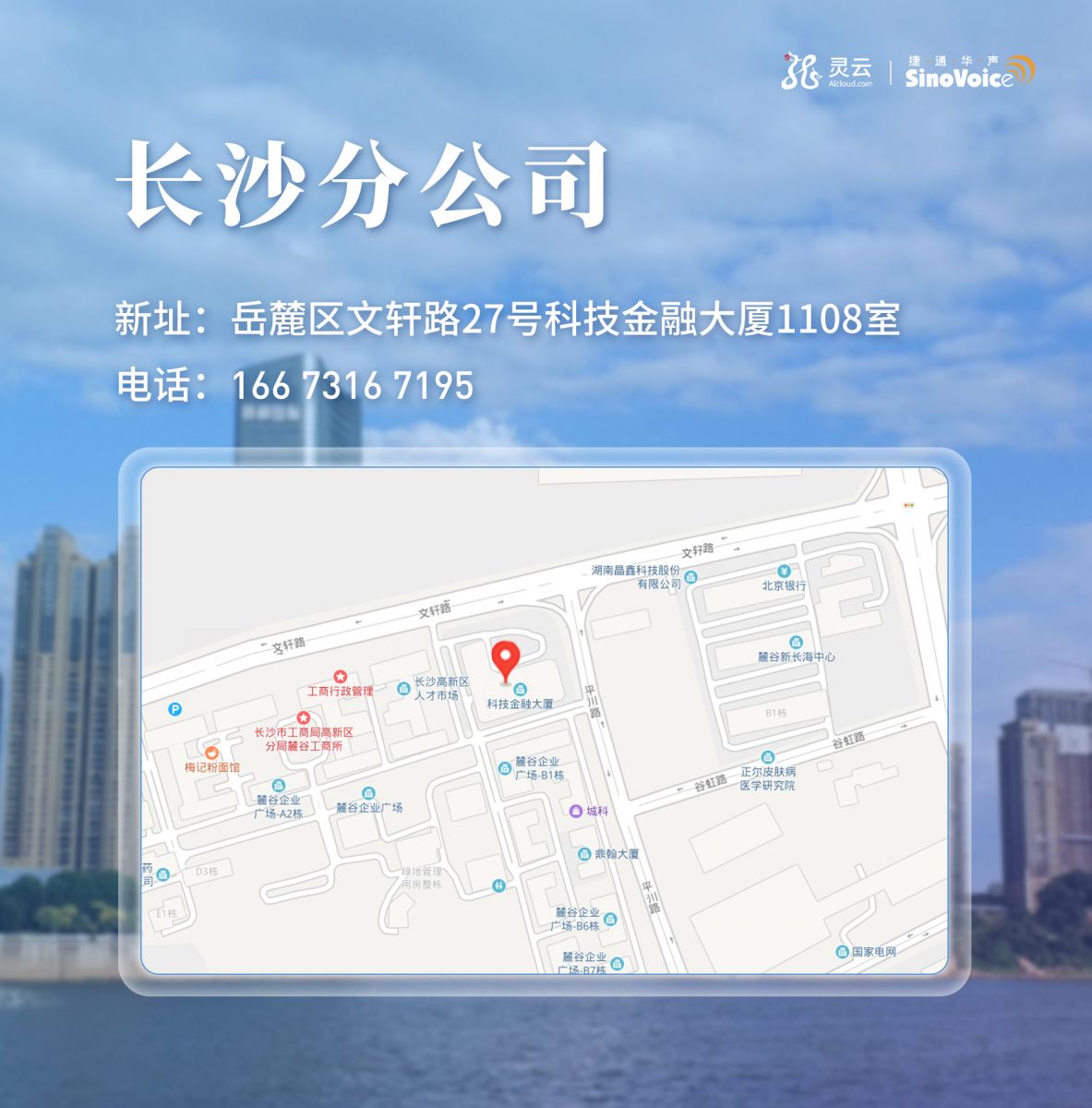 �f��: F:4.����׫��20190103�ֹ�˾���w��ַ20190104�ֹ�˾���wbanner�ֹ�˾_�Lɳ.jpg