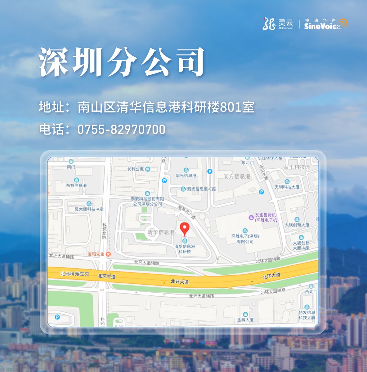 �f��: F:4.����׫��20190103�ֹ�˾���w��ַ20190104�ֹ�˾���wbanner�ֹ�˾_����.jpg