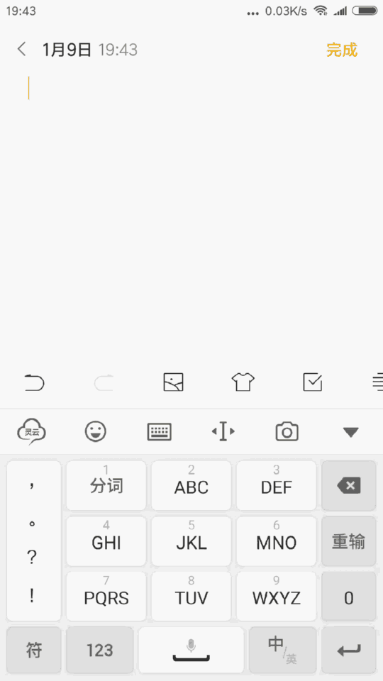 �f��: F:4.����׫��201812224�`������ݔ�뷨΢�Ž؈D_20190109181417.png