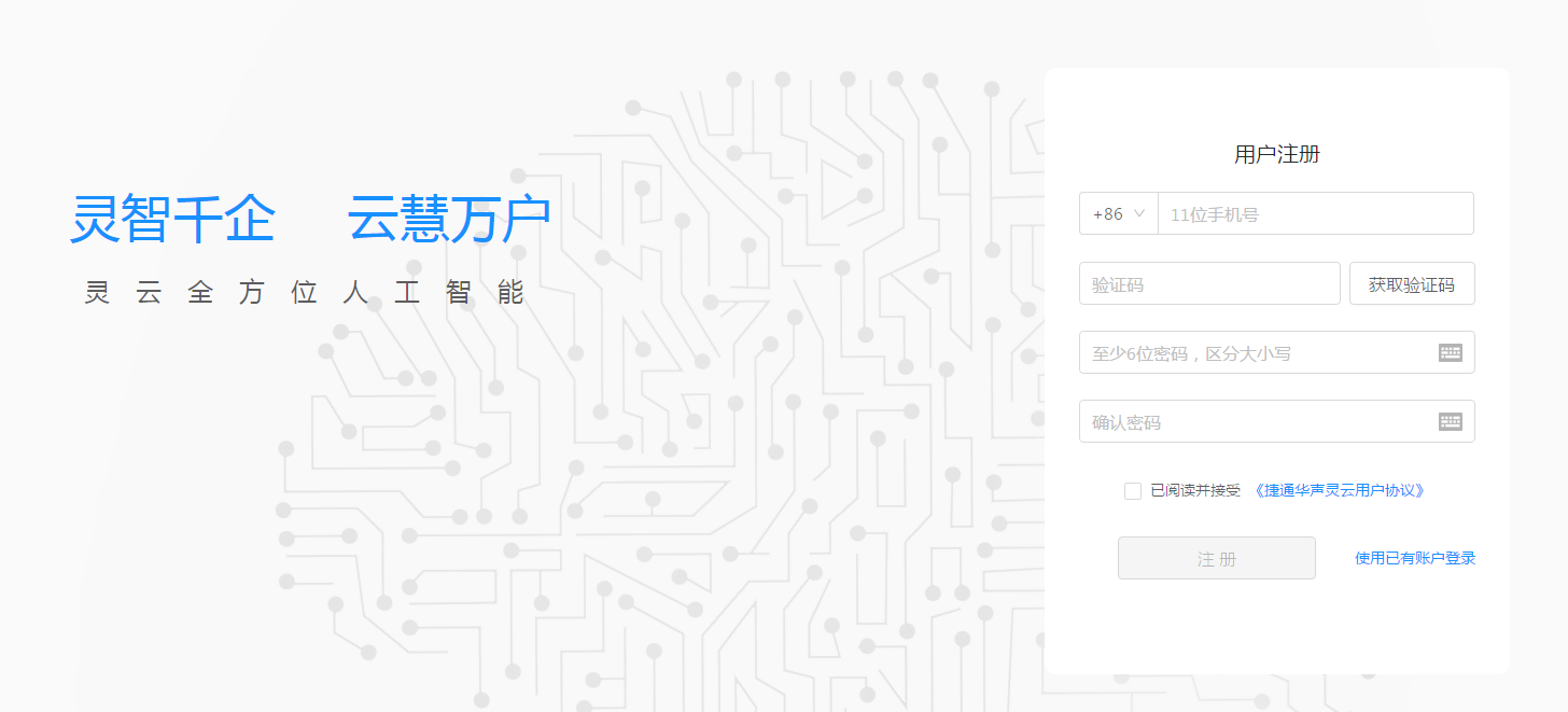 �f��: F:4.����׫��20190129�`���_��ƽ�_����ע���.png