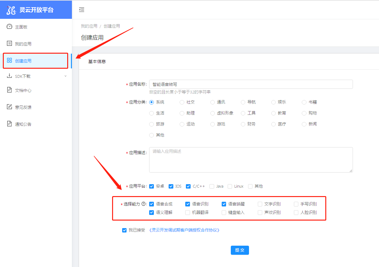 �f��: F:4.����׫��20190129�`���_��ƽ�_������(chu��ng)����(y��ng)��.png