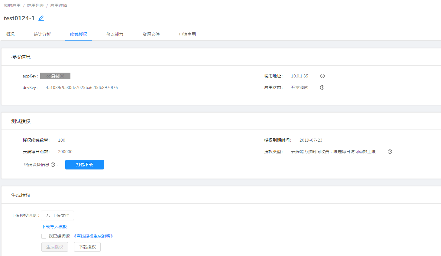 �f��: http://oam.tianxing.com:8889/web/img/news/201901/28/20190128143056.png