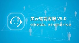 ��ͨ�A�ذ��l(f��)���`�����ܿͷ�9.0����Ԓ�����ܣ��\�I������